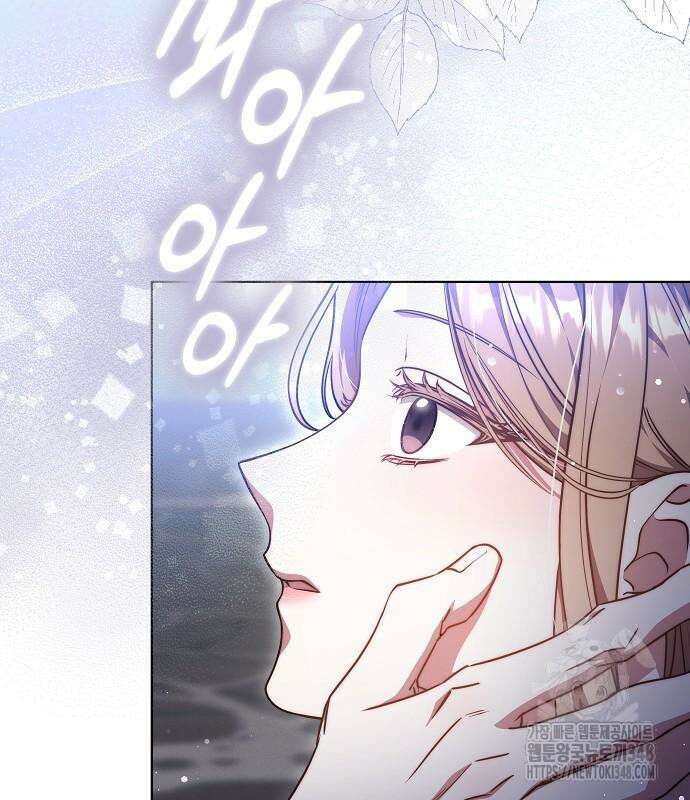 멜팅 슬로우 47화 14