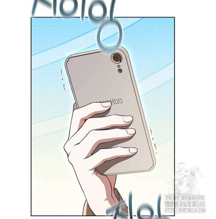 멜팅 슬로우 47화 29