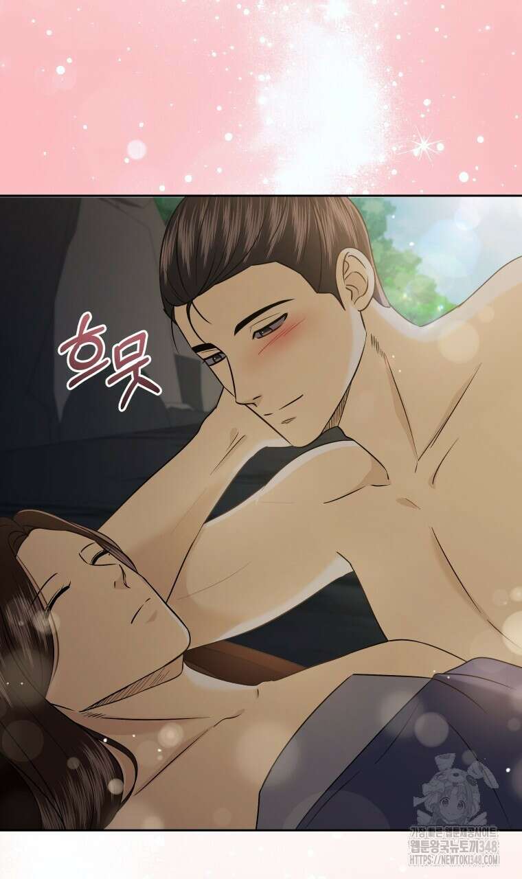 오메가 애첩에 빙의했다 39화 7