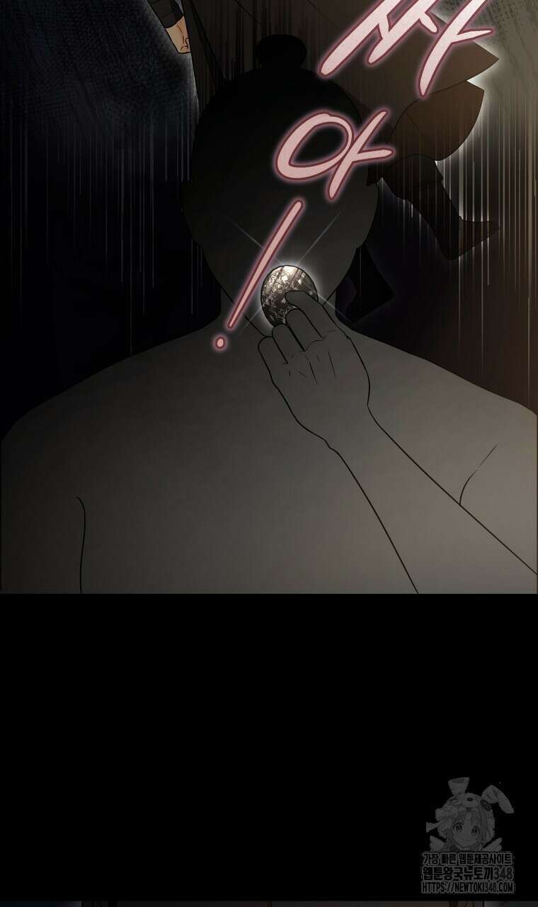 오메가 애첩에 빙의했다 39화 16