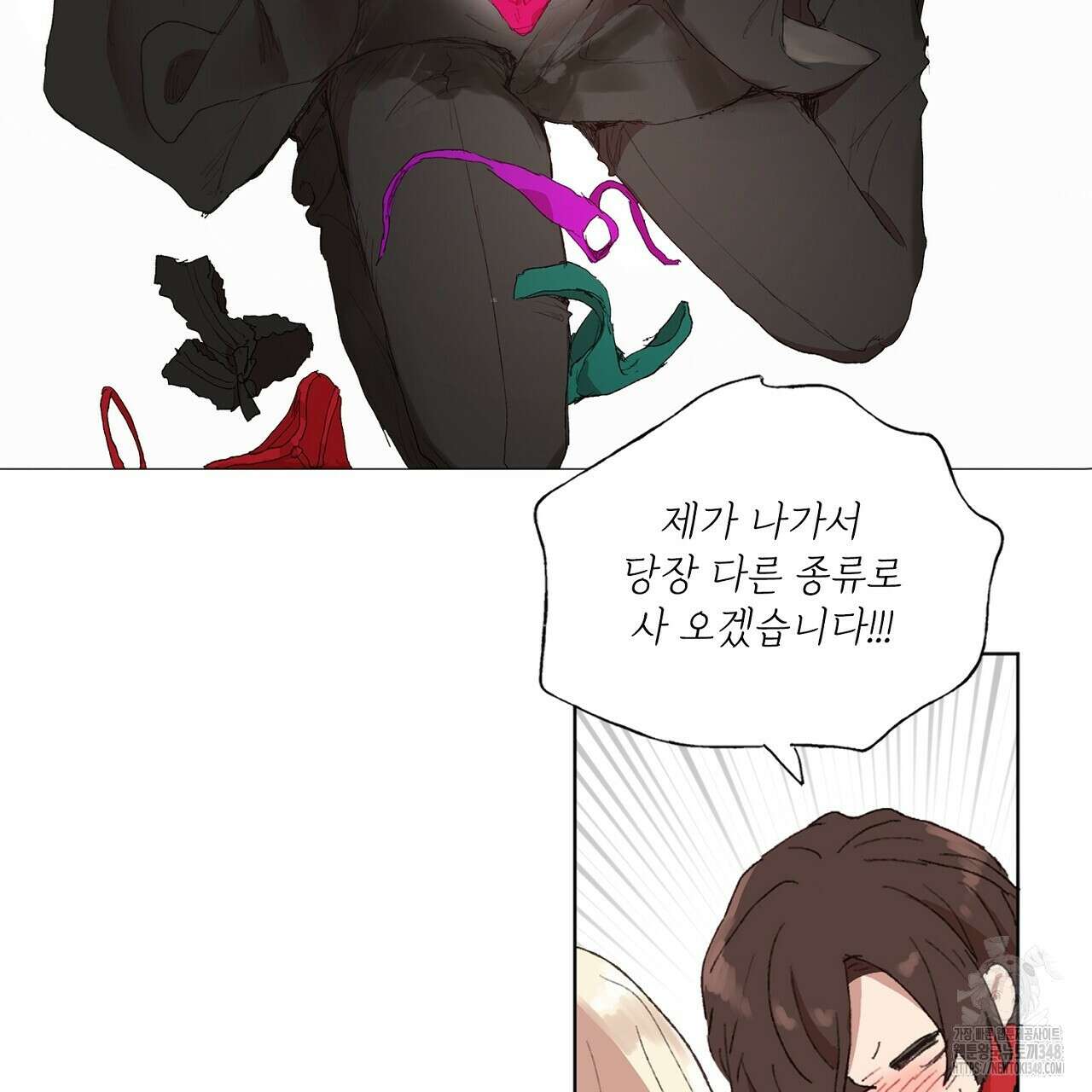 타락 성녀가 악마와 더불어 사는 법 ~소중한 한 방 부탁해요~ 3화 7