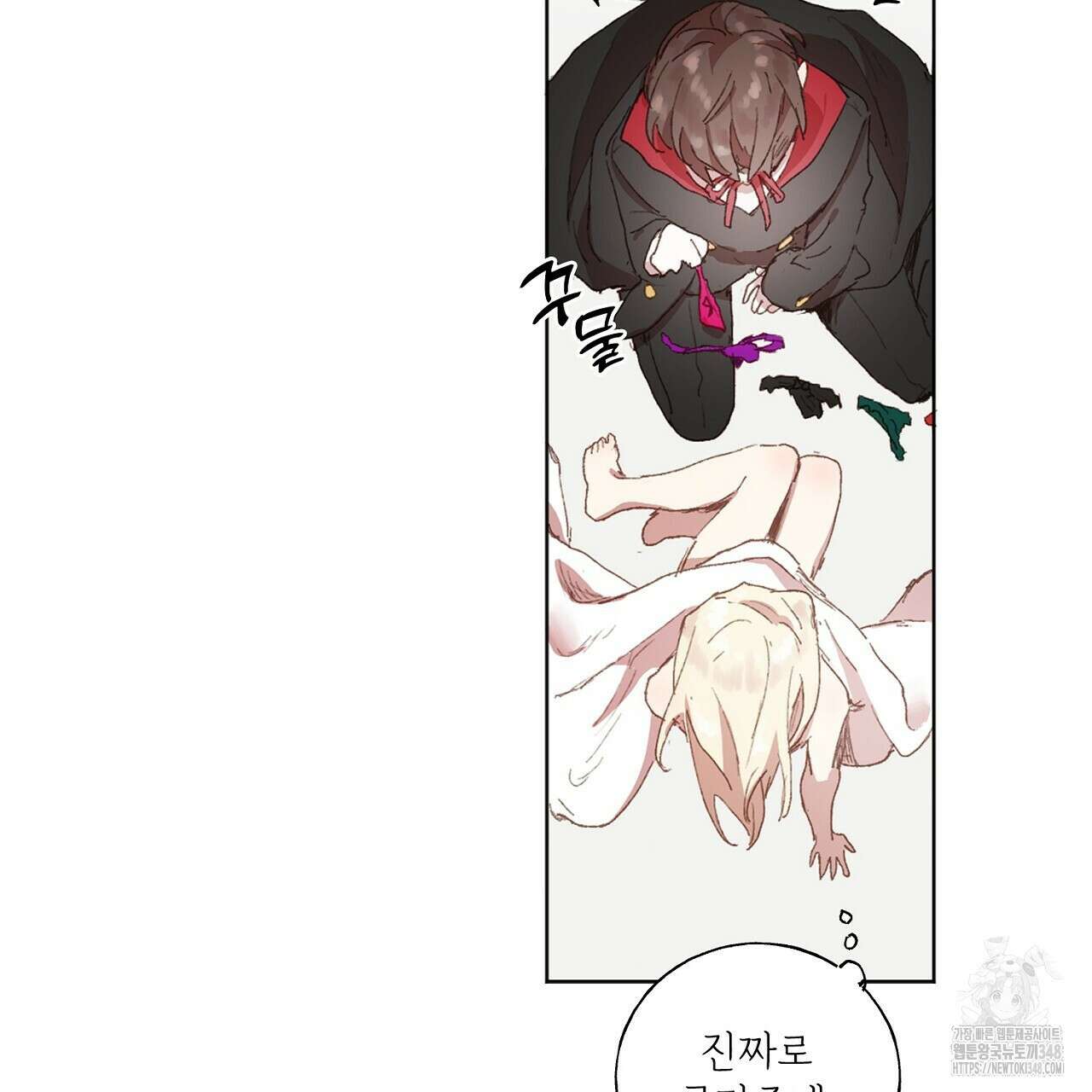 타락 성녀가 악마와 더불어 사는 법 ~소중한 한 방 부탁해요~ 3화 11
