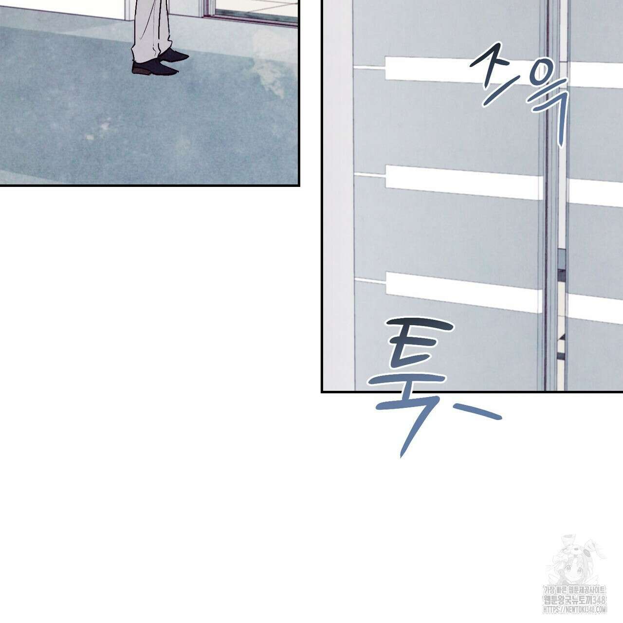 펀치 드렁크 러브 64화 2