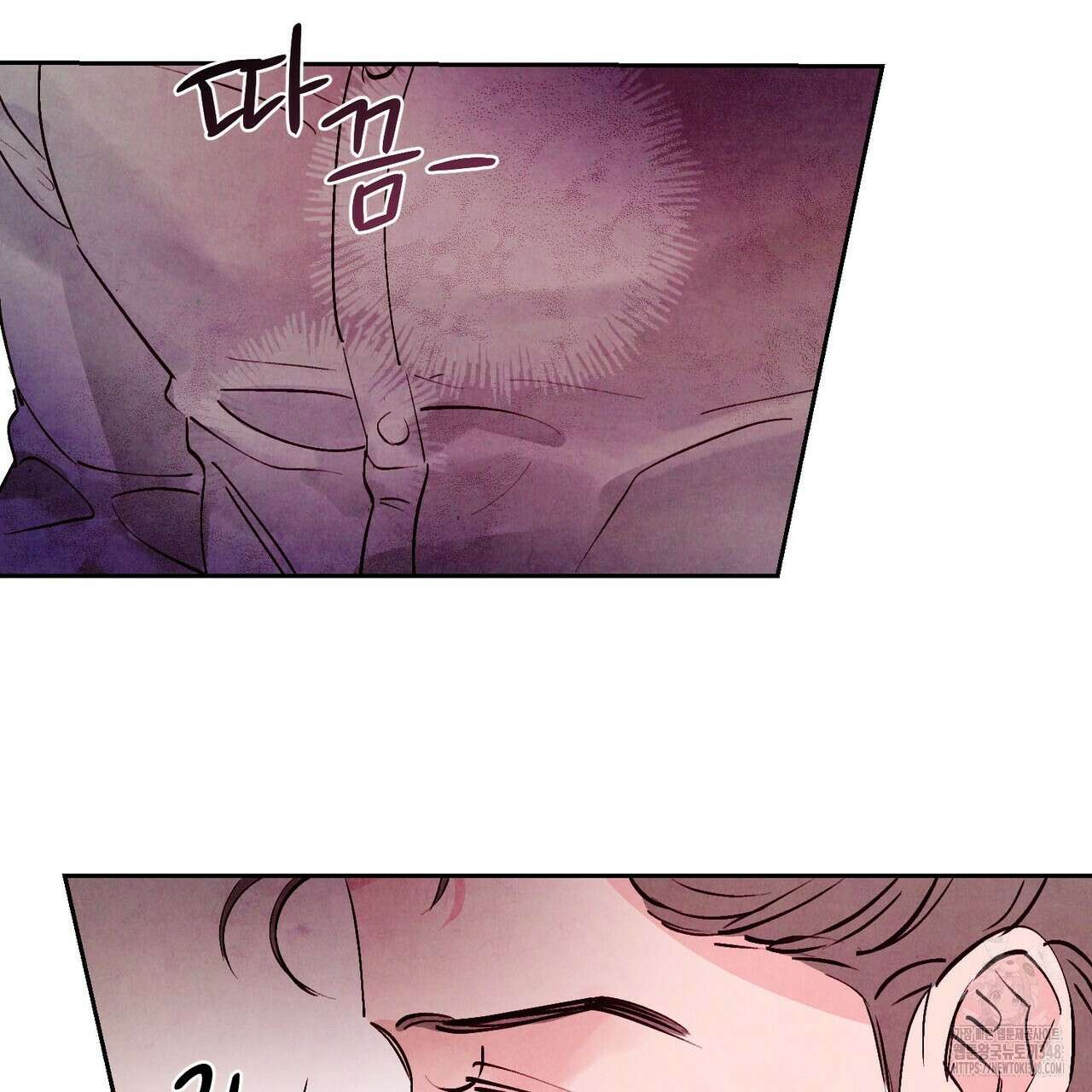 펀치 드렁크 러브 64화 9