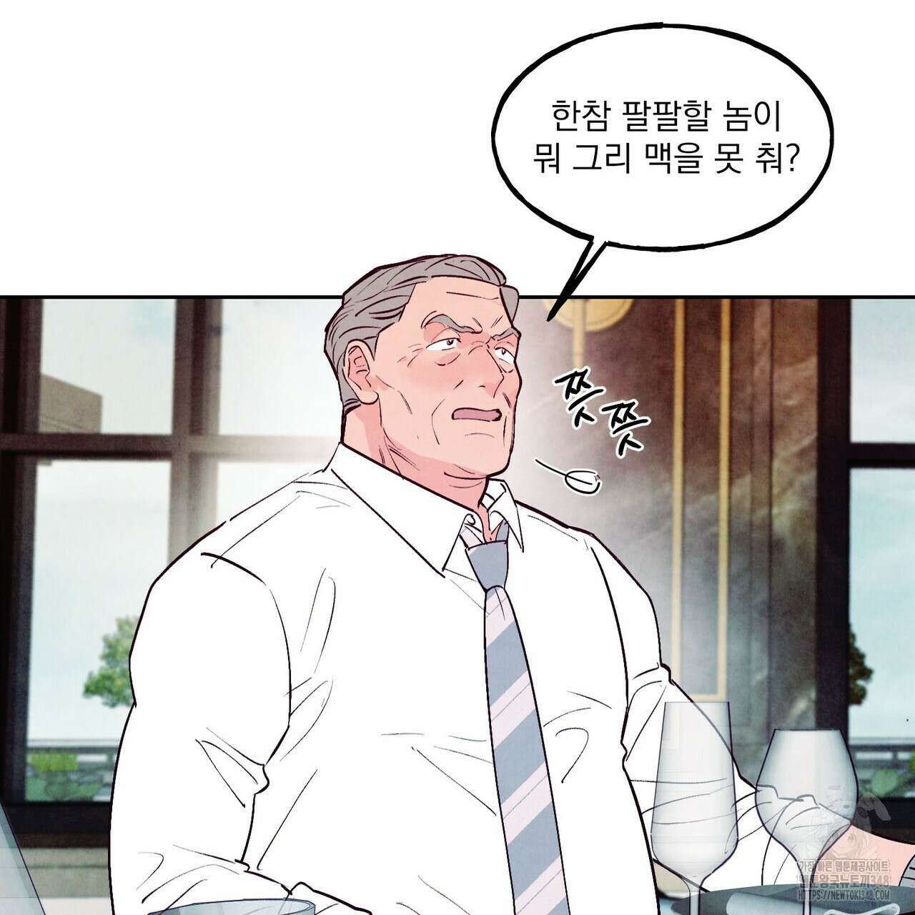 펀치 드렁크 러브 64화 30