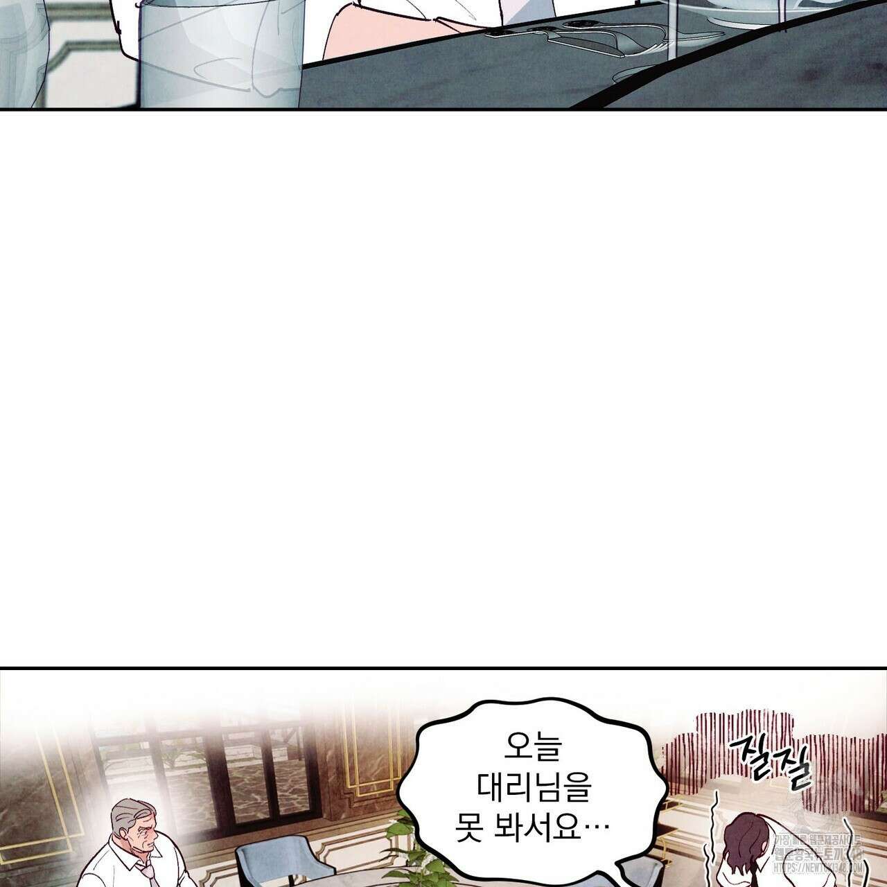 펀치 드렁크 러브 64화 31