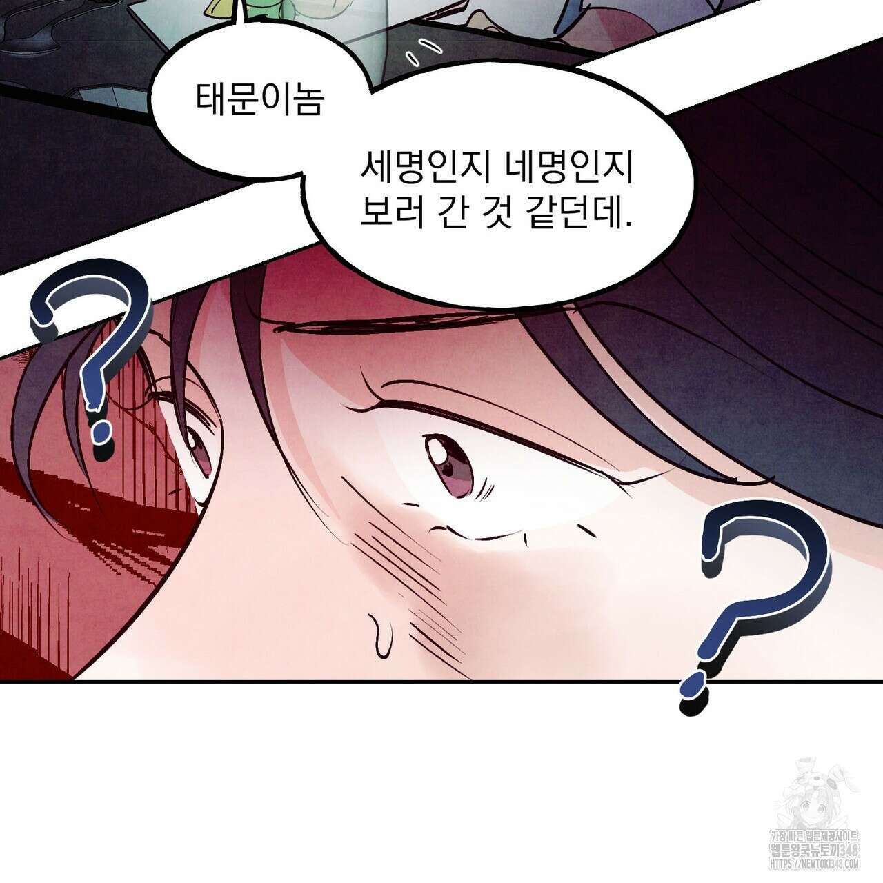 펀치 드렁크 러브 64화 34