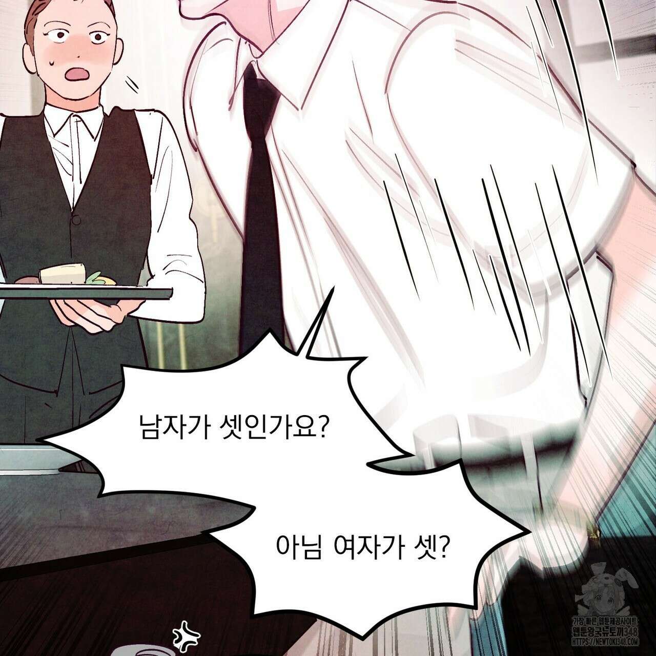 펀치 드렁크 러브 64화 36