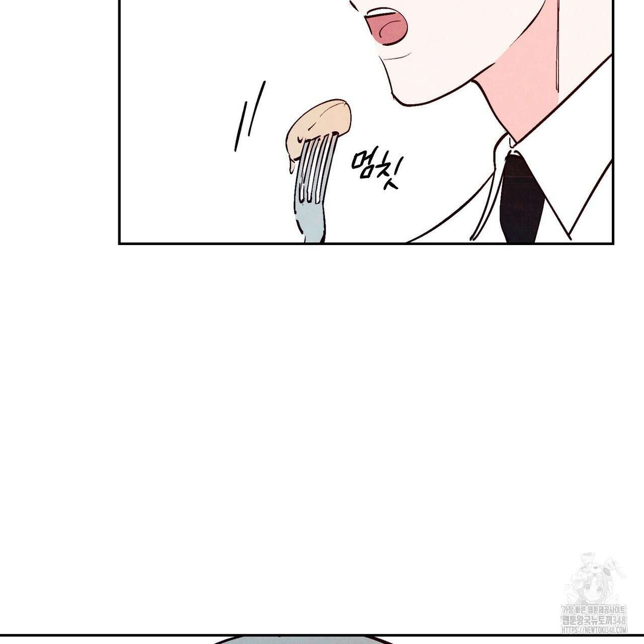 펀치 드렁크 러브 64화 47
