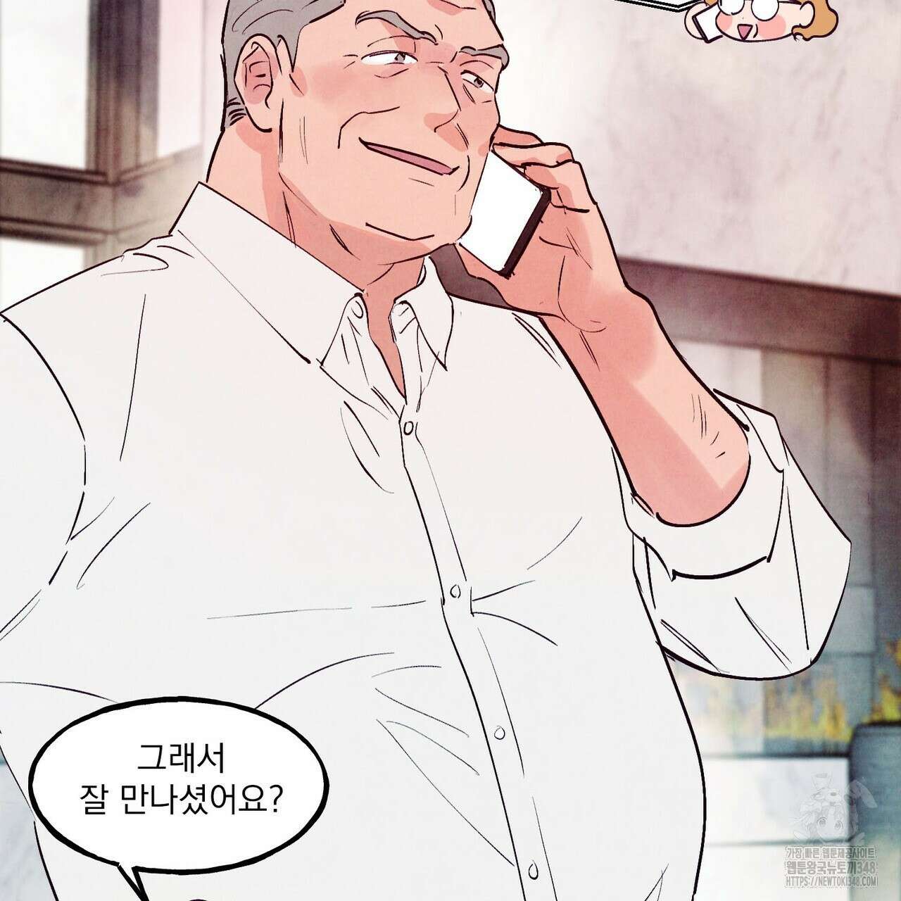 펀치 드렁크 러브 64화 52