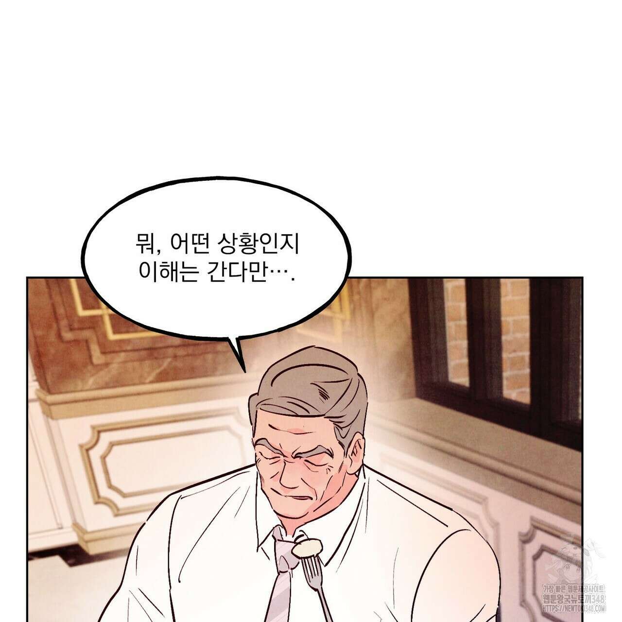 펀치 드렁크 러브 64화 59