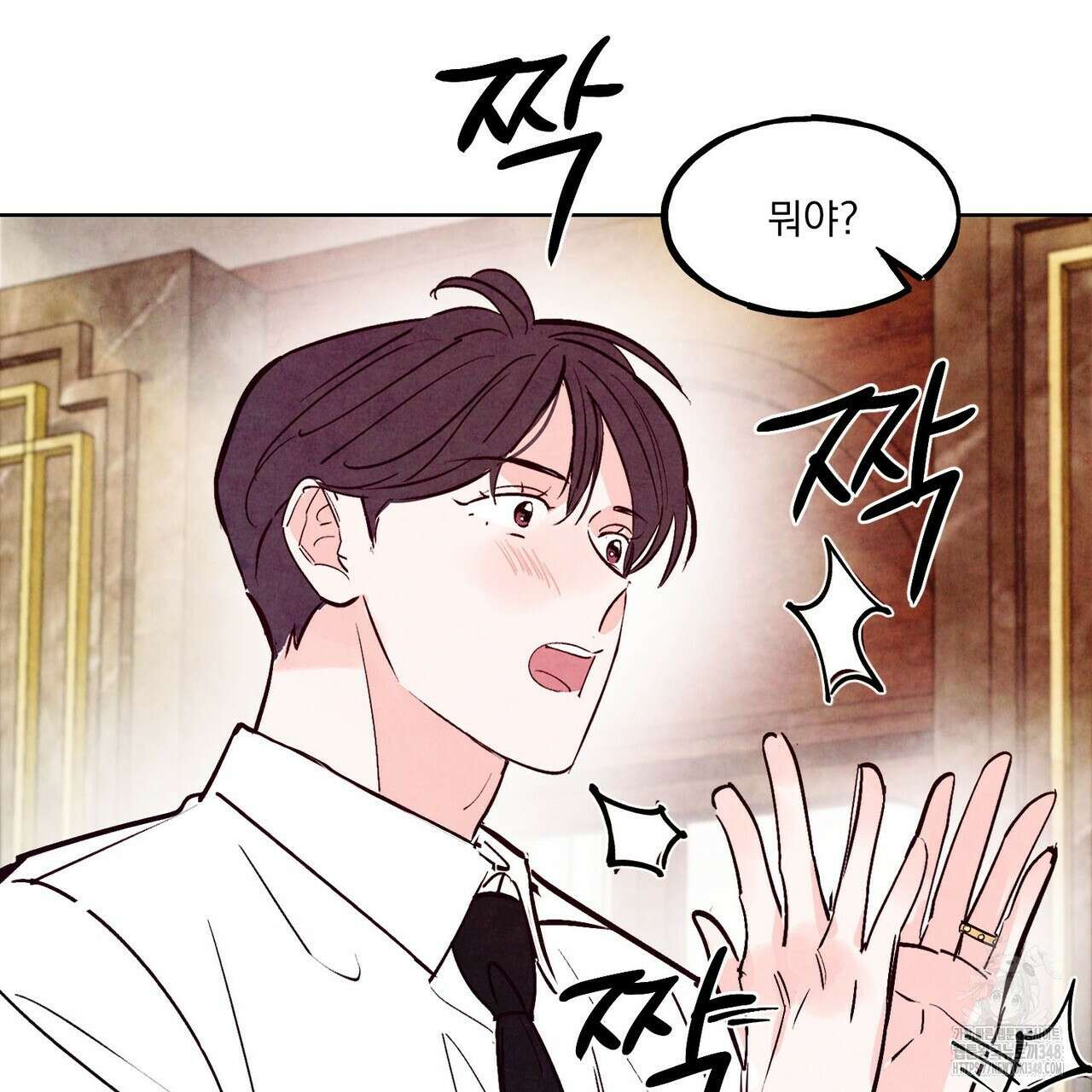 펀치 드렁크 러브 64화 61