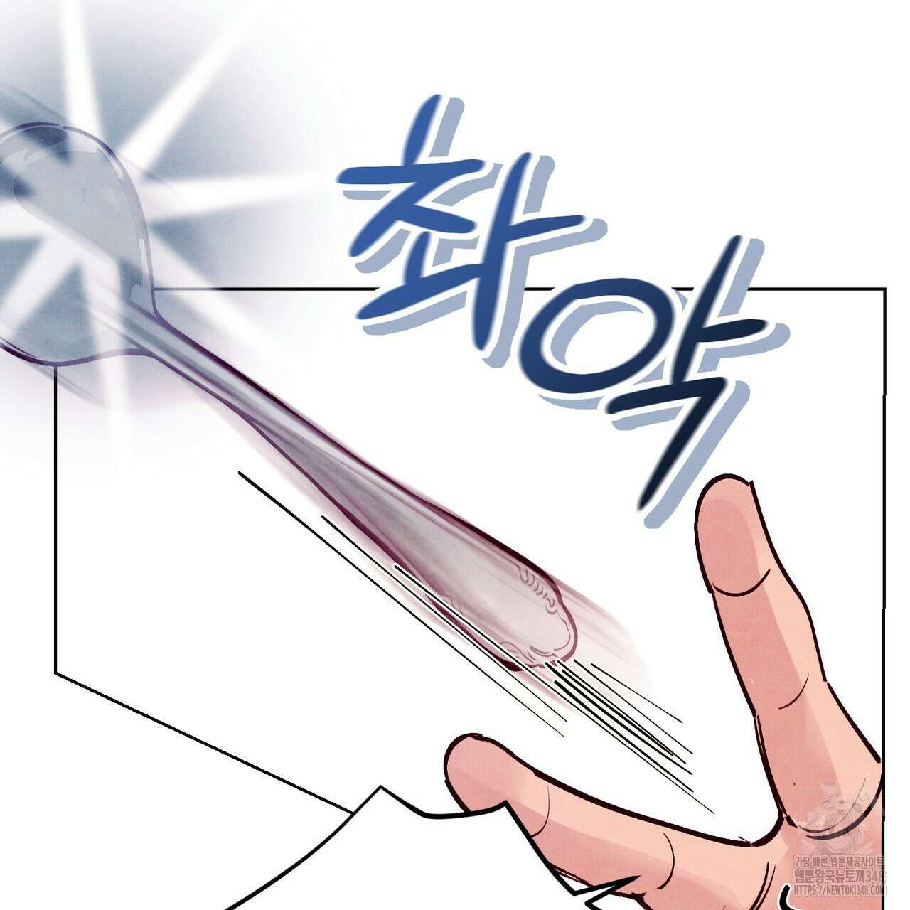 펀치 드렁크 러브 64화 65