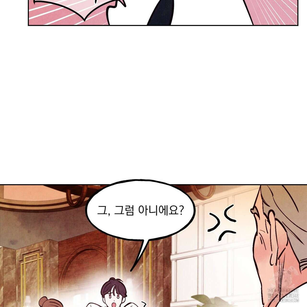 펀치 드렁크 러브 64화 67