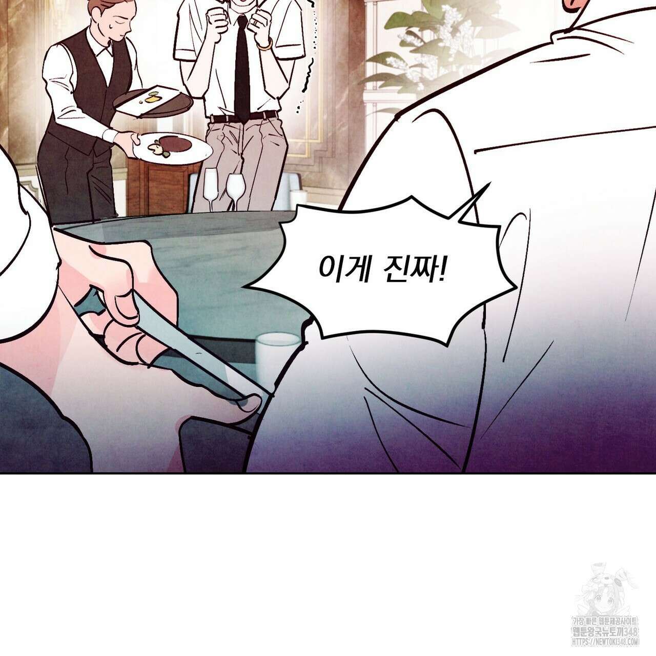 펀치 드렁크 러브 64화 68