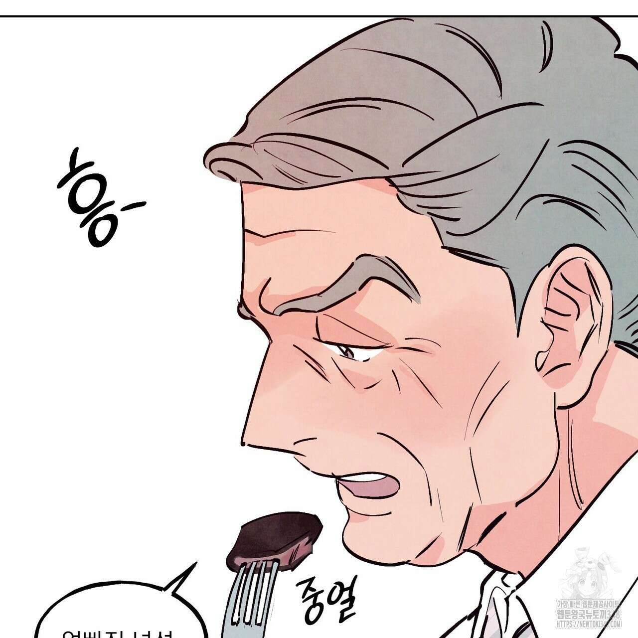 펀치 드렁크 러브 64화 72