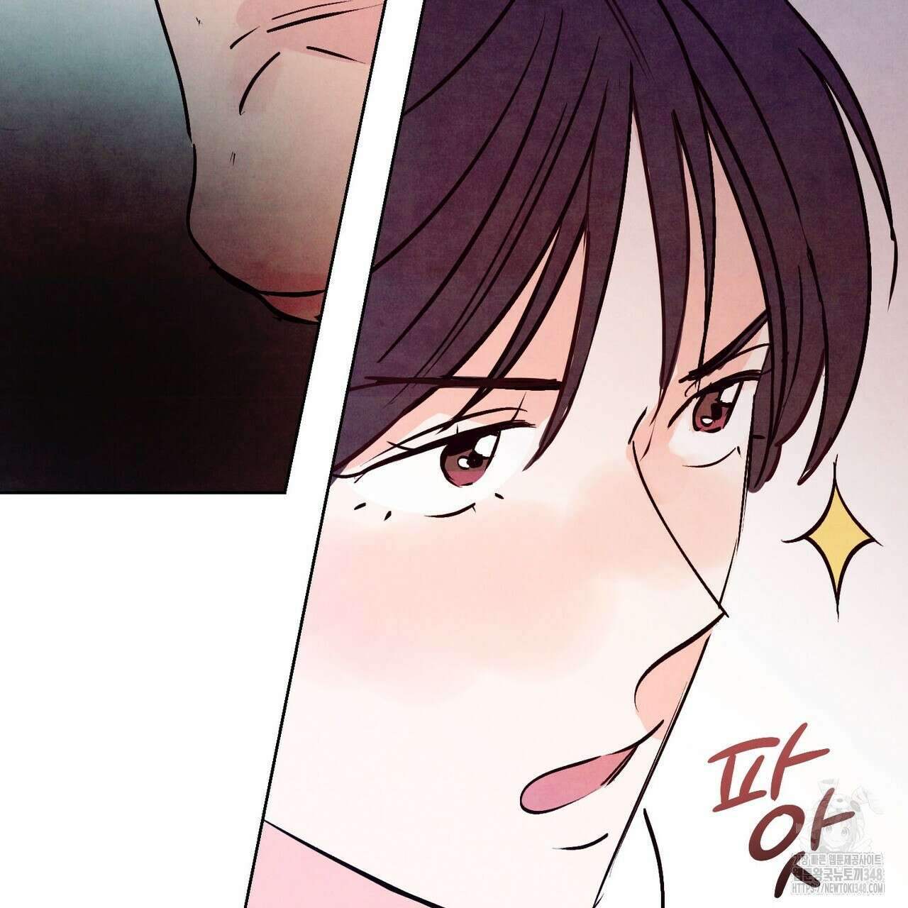펀치 드렁크 러브 64화 95