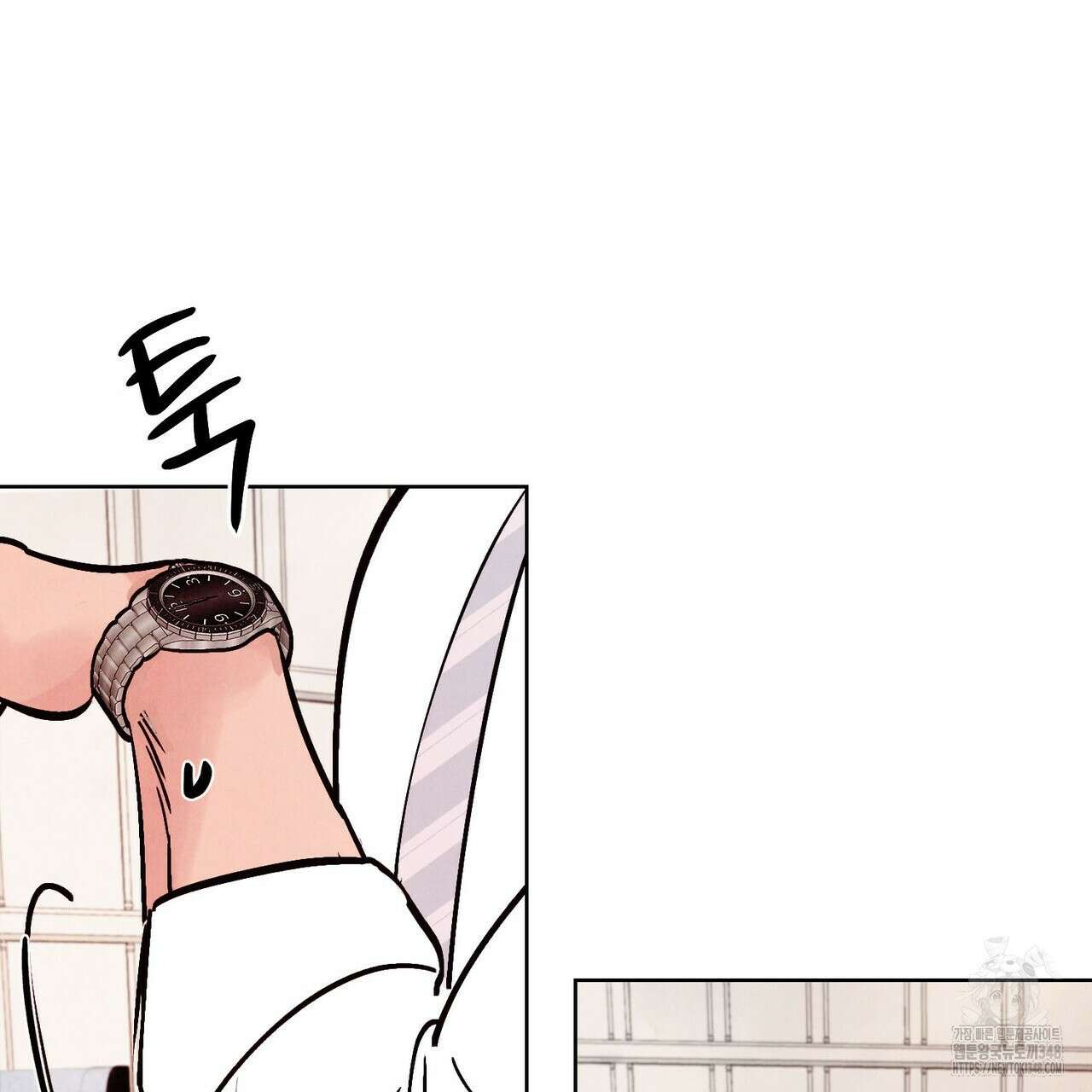 펀치 드렁크 러브 64화 98