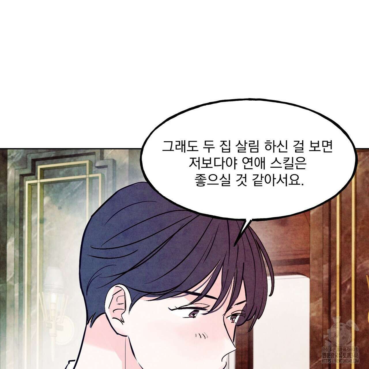 펀치 드렁크 러브 64화 105