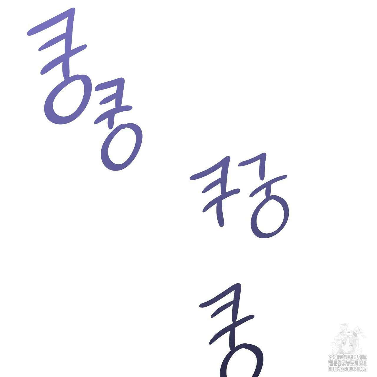 펀치 드렁크 러브 64화 113