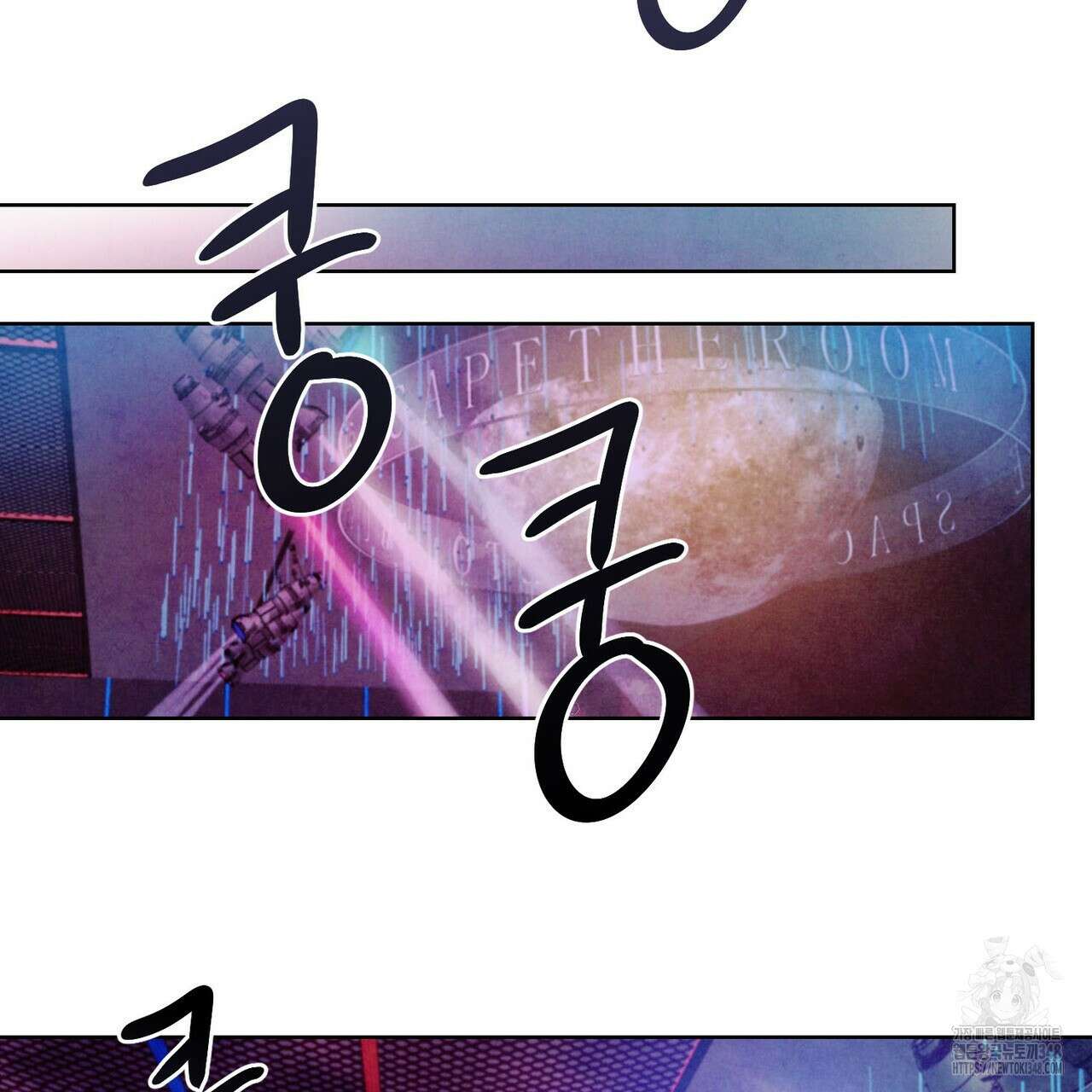 펀치 드렁크 러브 64화 114
