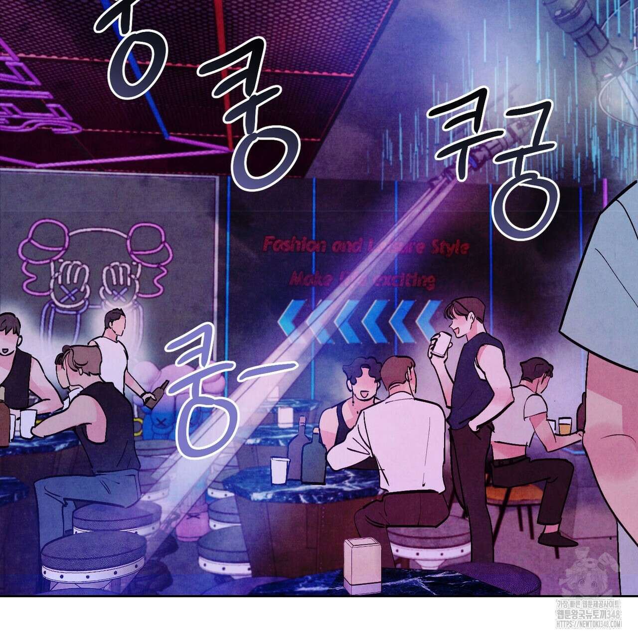 펀치 드렁크 러브 64화 115