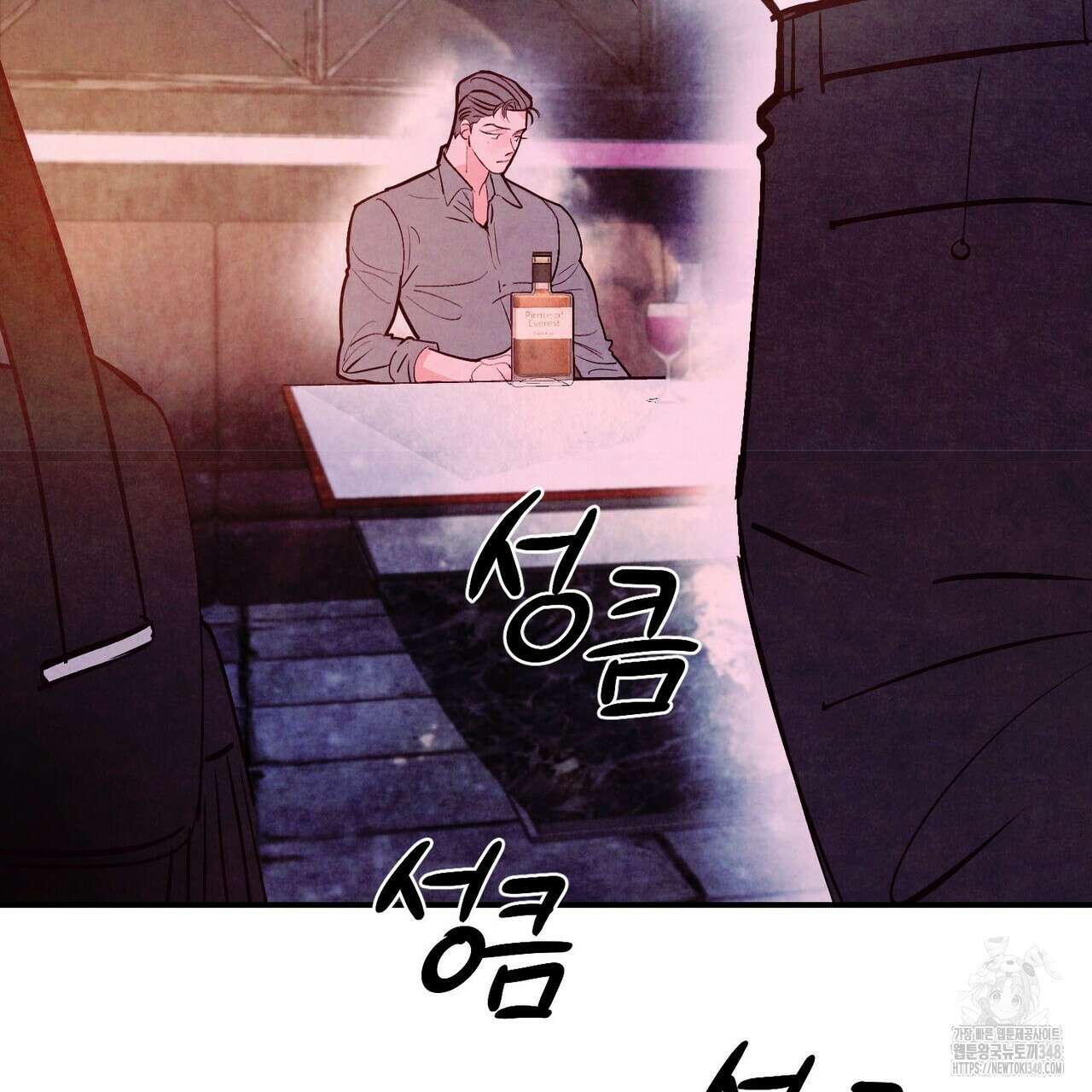 펀치 드렁크 러브 64화 125