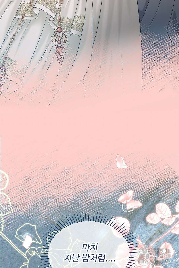 친구의 친구는 남인가요? 3화 11