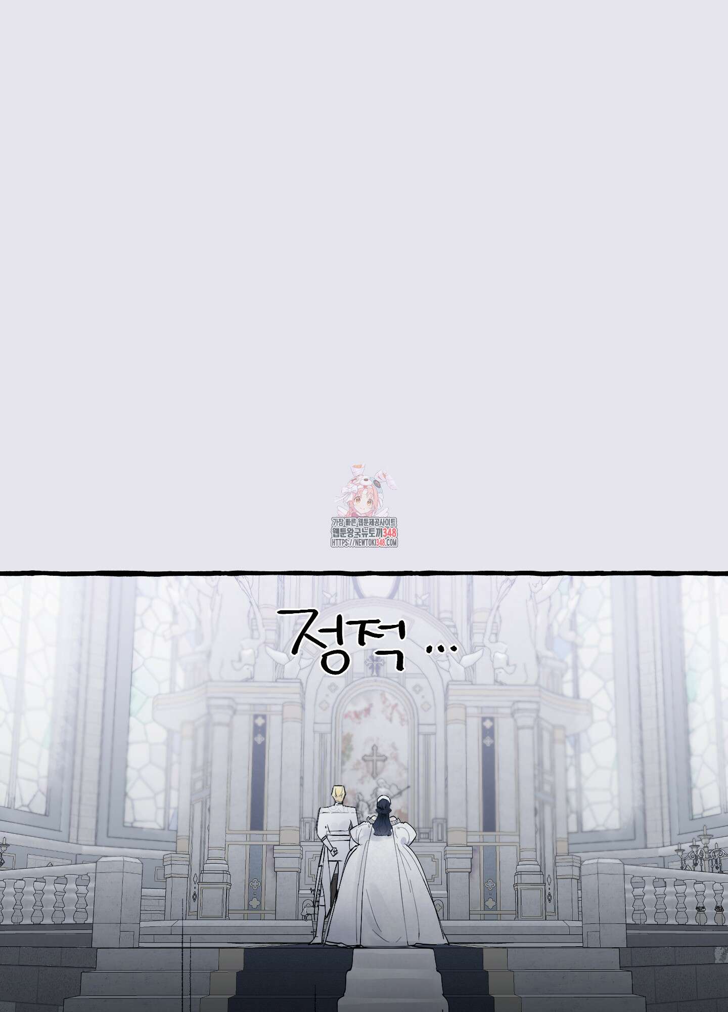 황궁의 정원에는 개가 산다 28화 1