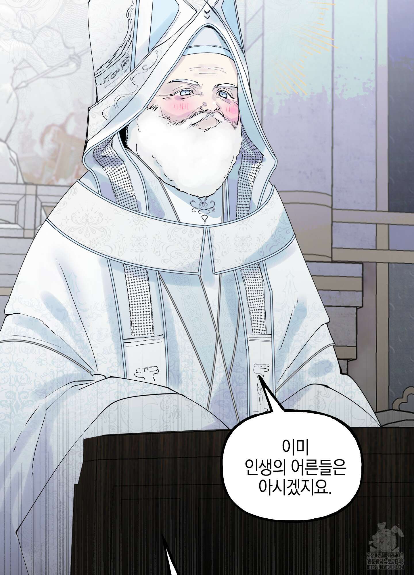 황궁의 정원에는 개가 산다 28화 16