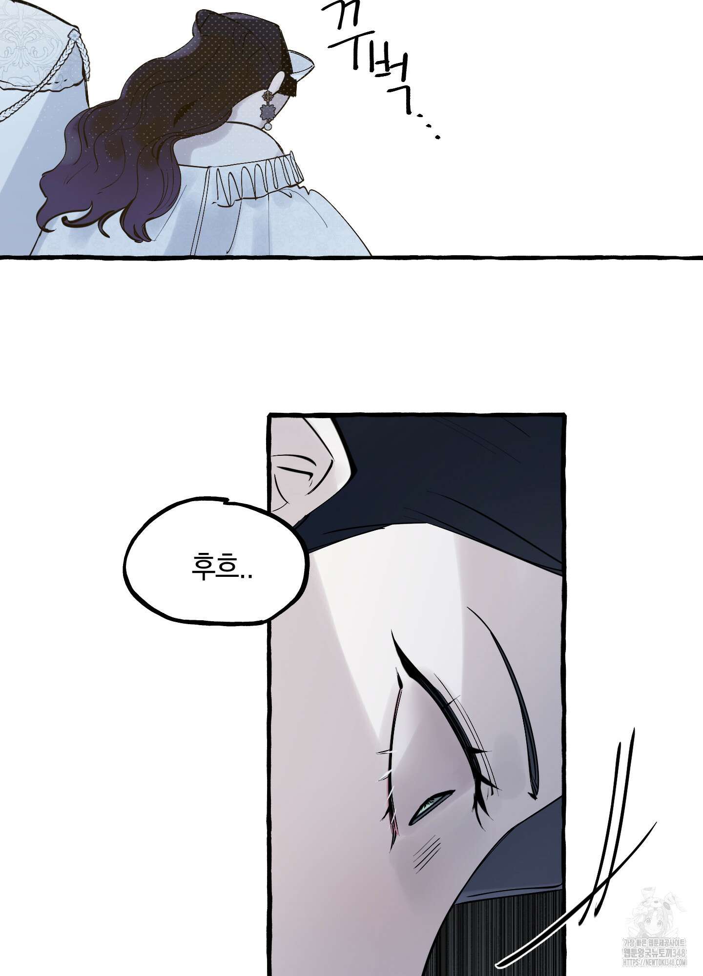 황궁의 정원에는 개가 산다 28화 22
