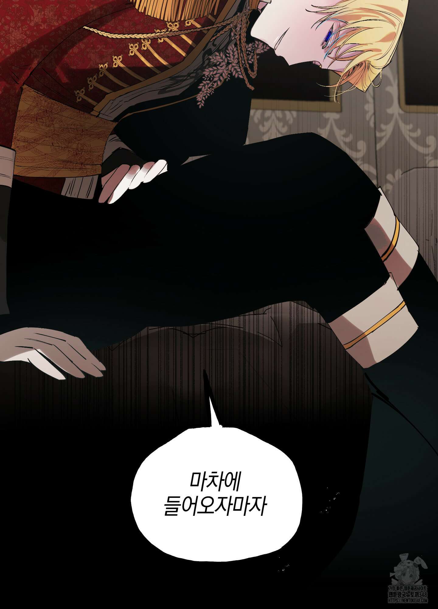 황궁의 정원에는 개가 산다 28화 72
