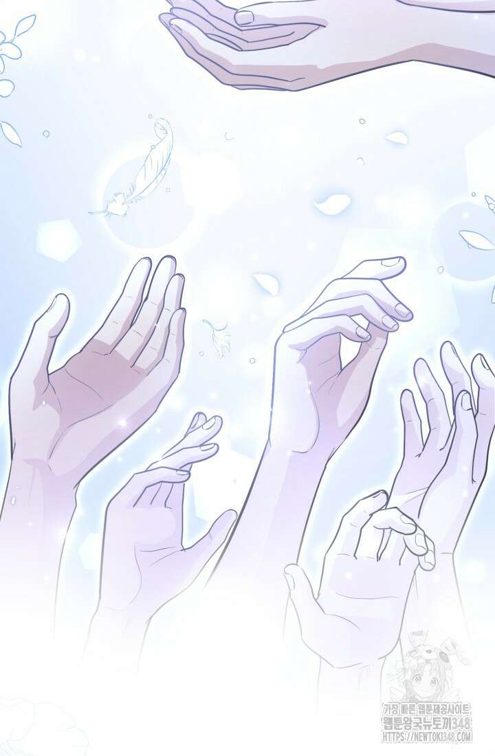 악역의 딸은 가출을 계획합니다 40화 23