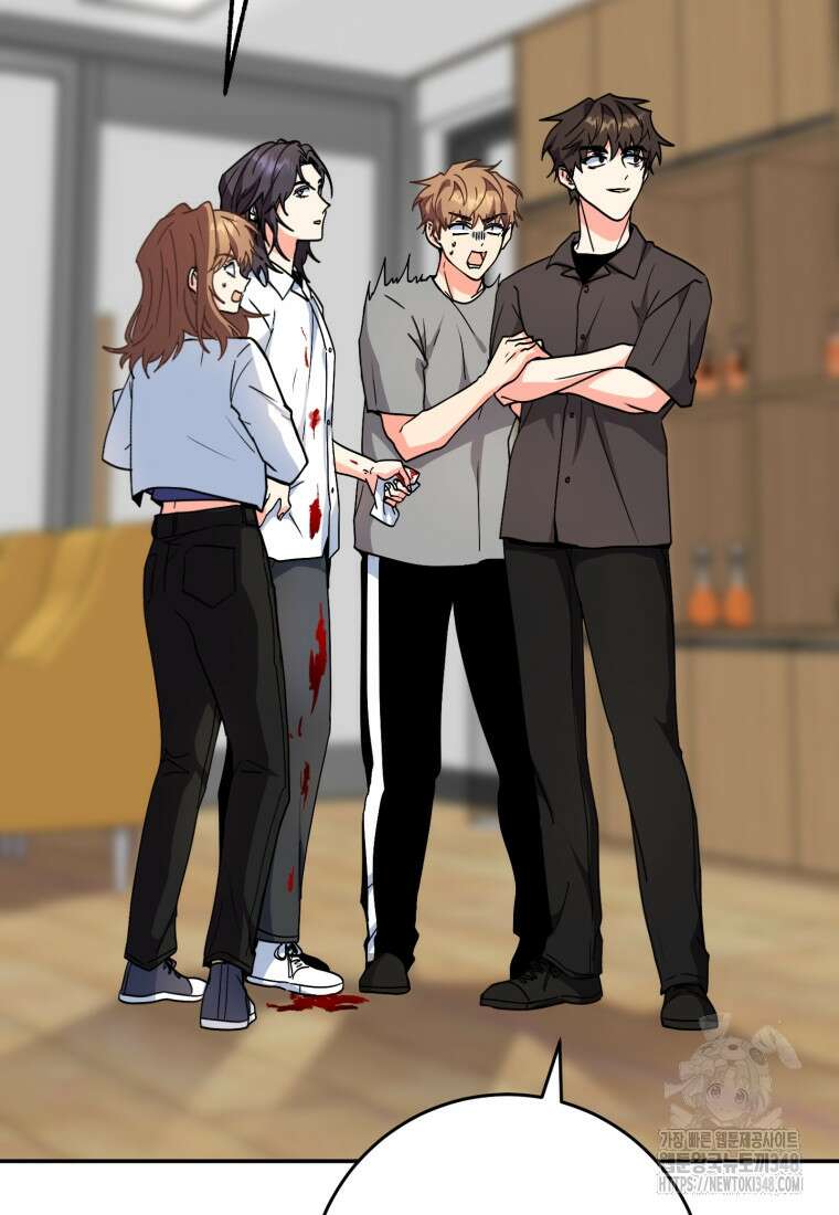 주인공의 여동생이다 91화 20