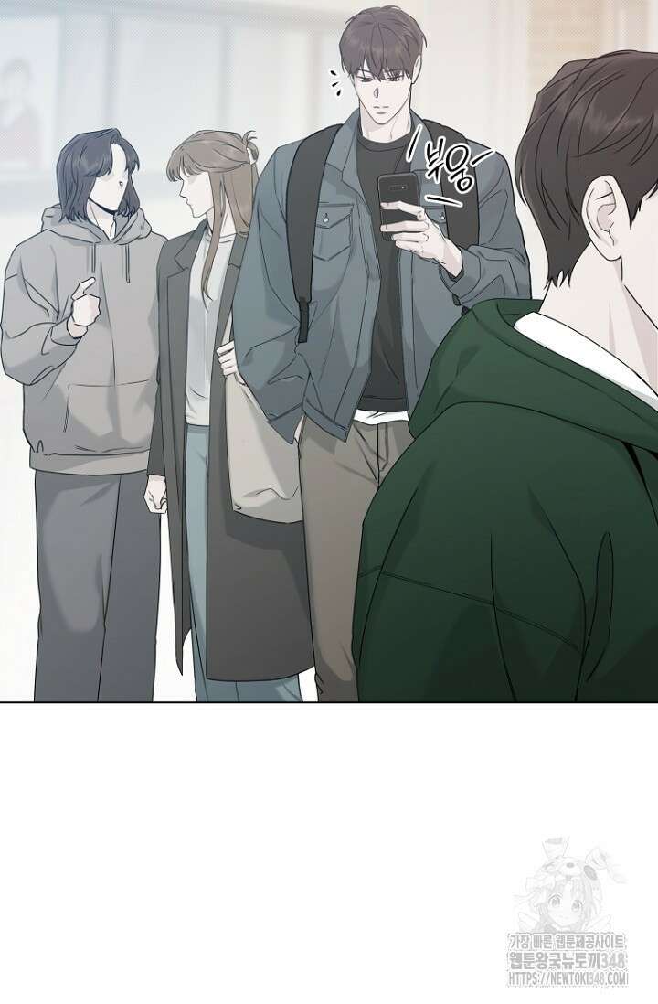 이방인(BL) 외전 2화 2