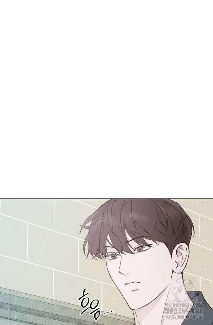 이방인(BL) 외전 2화 6