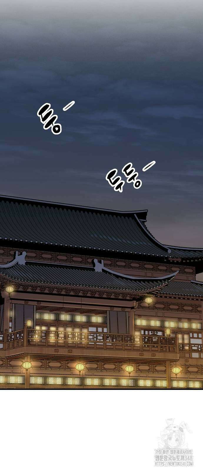 환생천마 30화 2