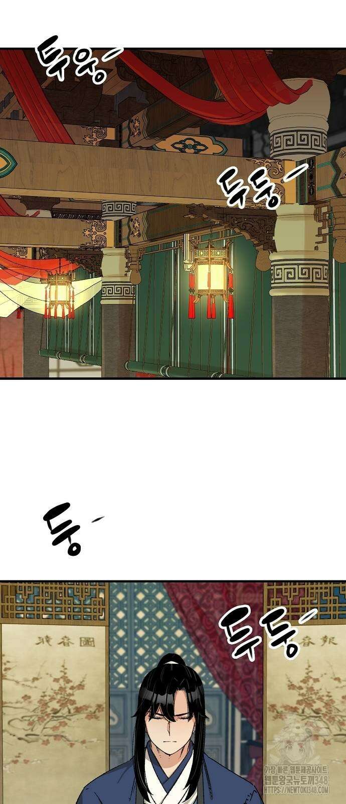 환생천마 30화 3