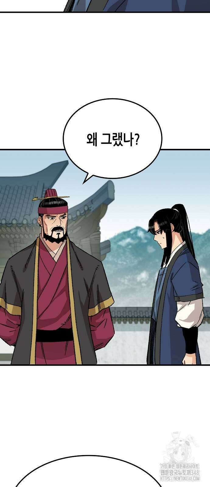 환생천마 30화 19