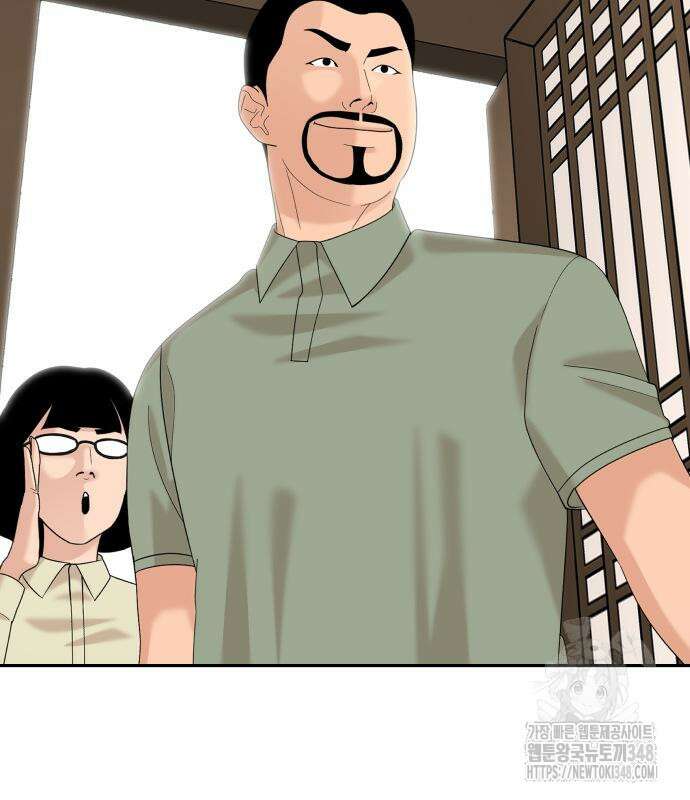 별난식당 81화 6