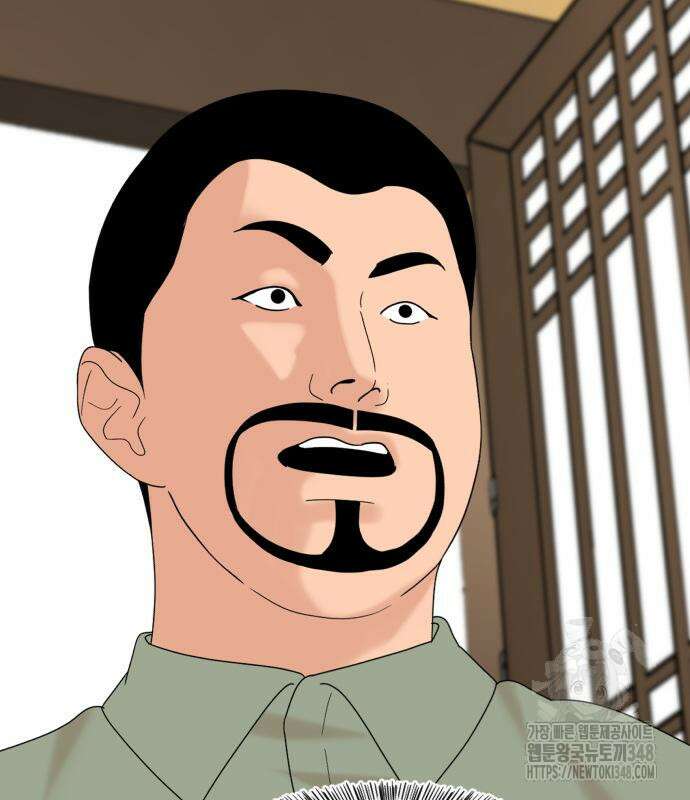 별난식당 81화 8