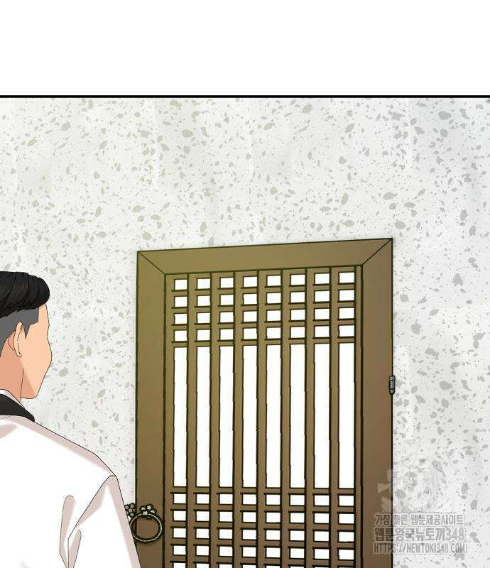 별난식당 81화 23