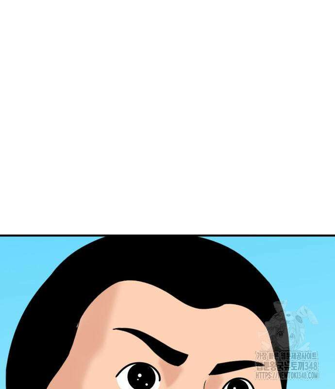 별난식당 81화 27