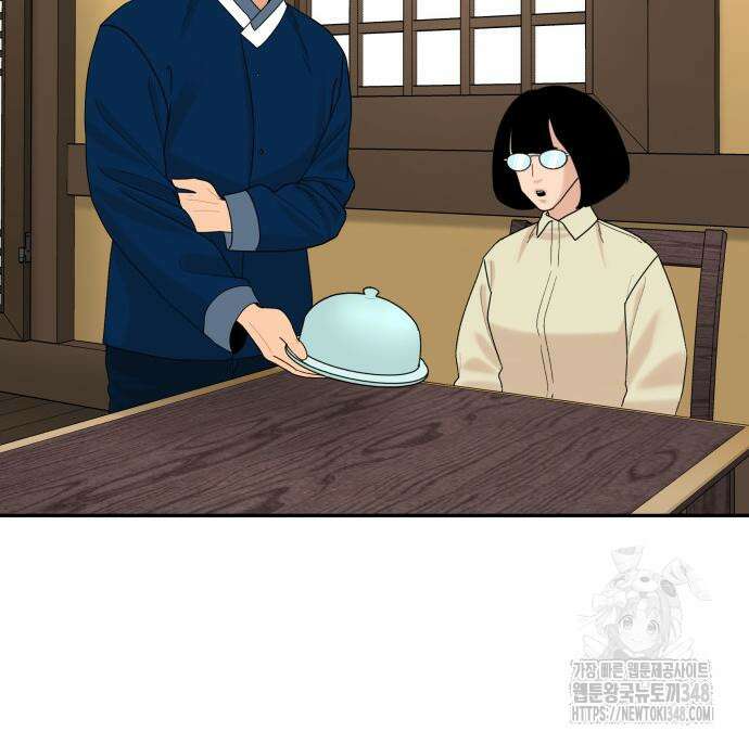 별난식당 81화 60