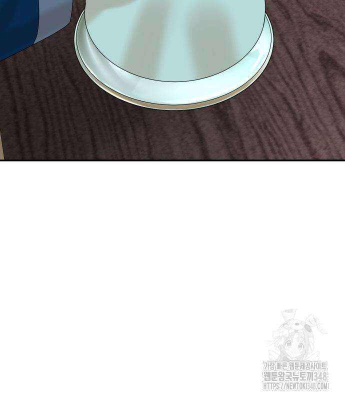 별난식당 81화 62
