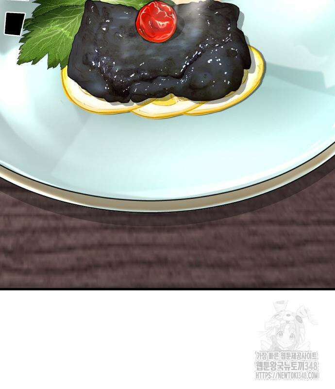 별난식당 81화 66