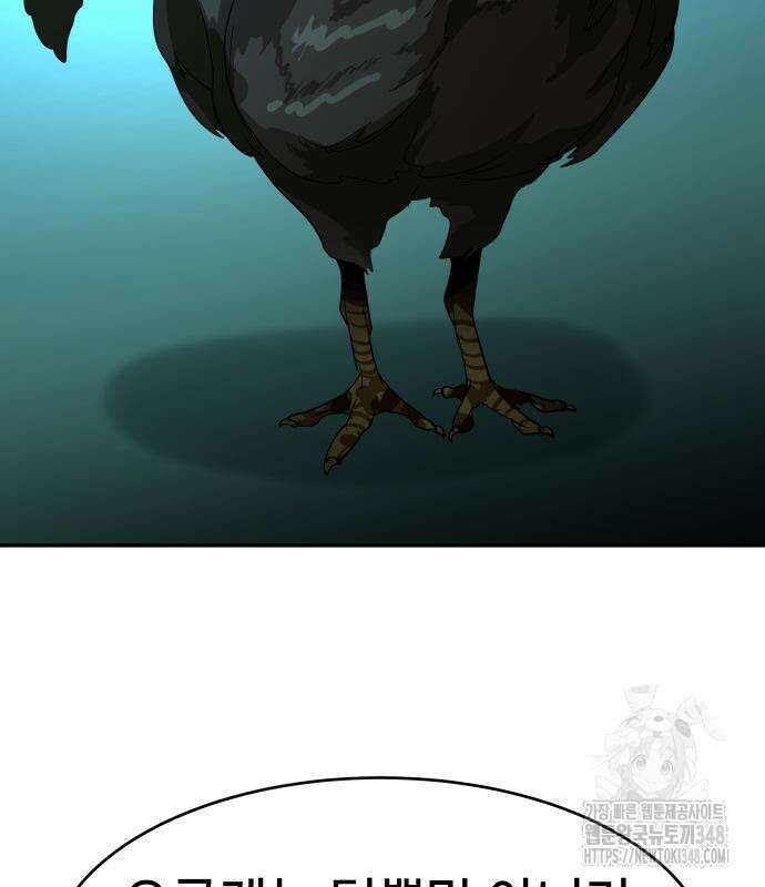 별난식당 81화 71