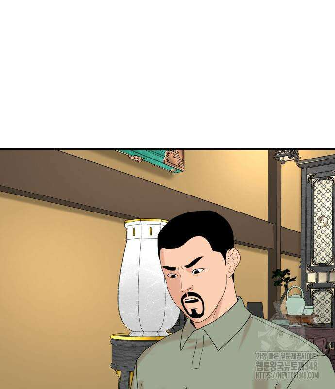 별난식당 81화 74