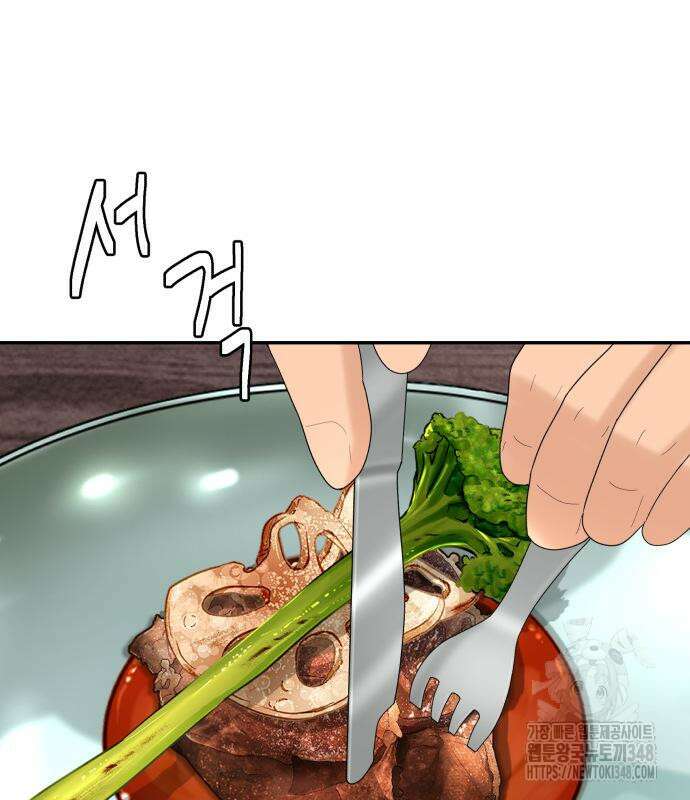 별난식당 81화 101