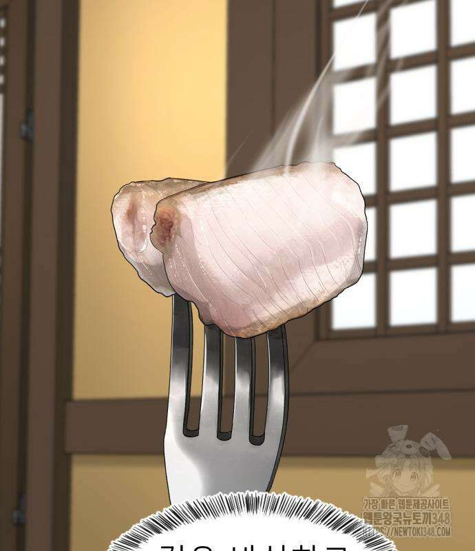 별난식당 81화 103